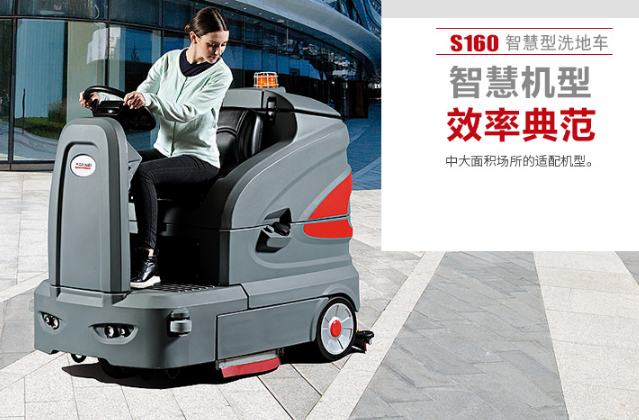 日照洗地車(chē)