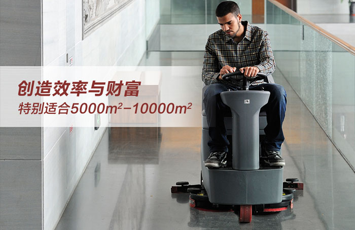 麗水洗地車(chē)