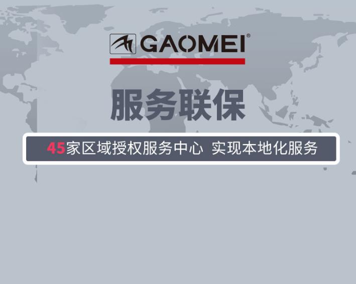 簡(jiǎn)陽洗地車