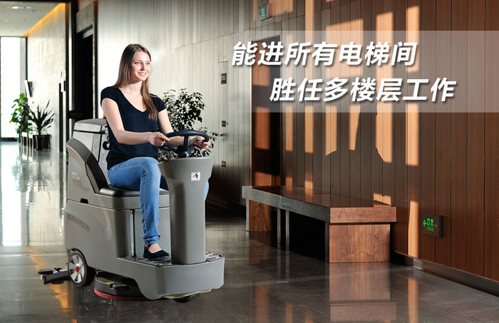 洗地機(jī)一臺多少錢