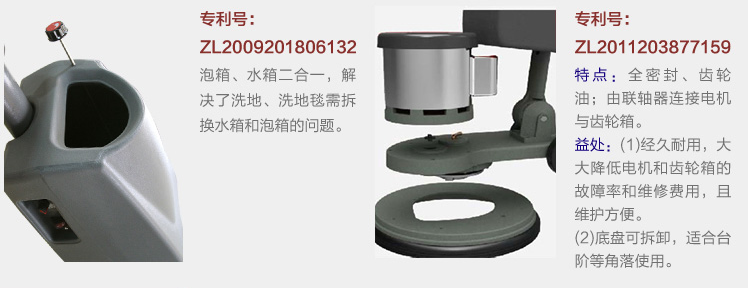 地毯清洗機什么牌子質(zhì)量好？