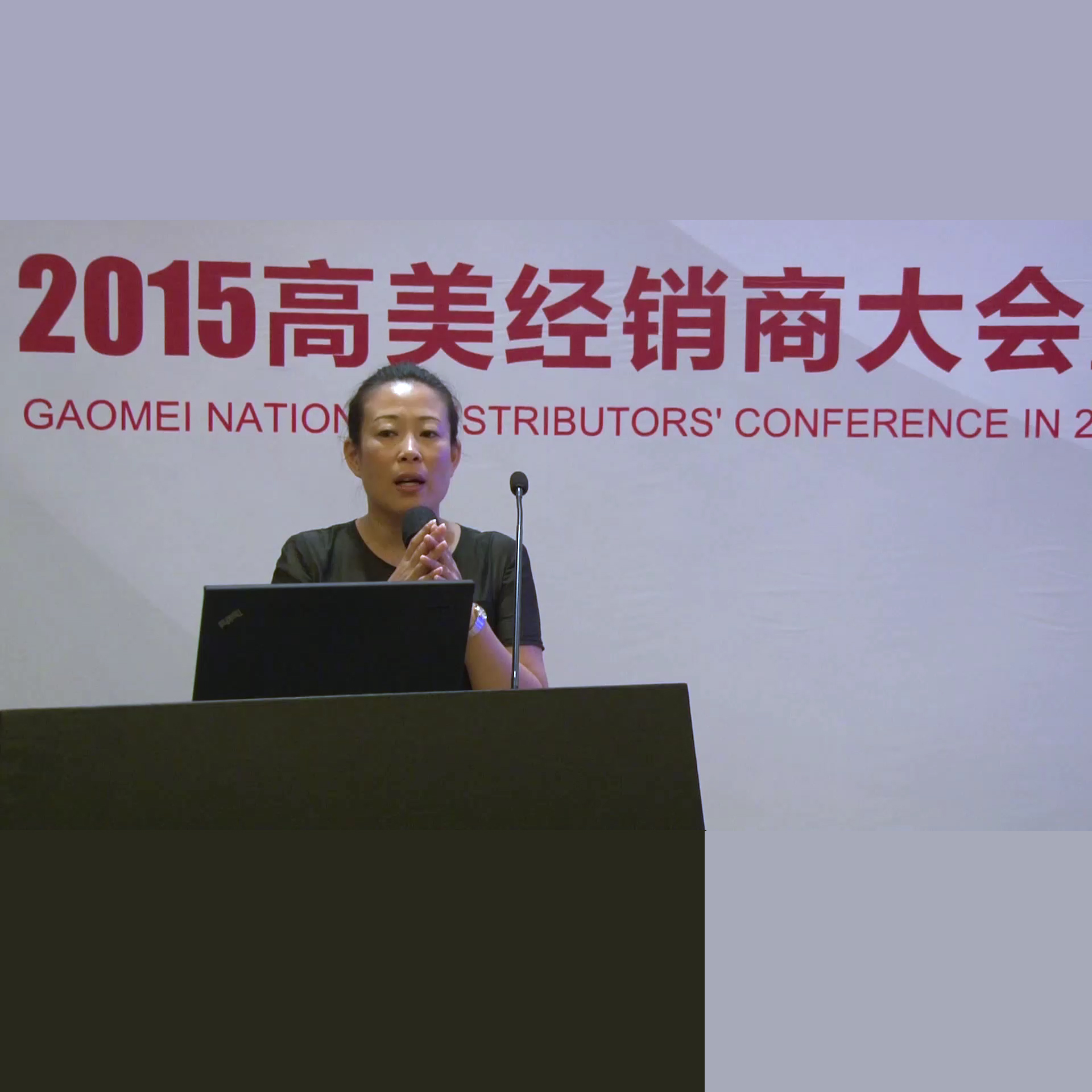 2015合肥高美全國(guó)經(jīng)銷(xiāo)商大會(huì)視頻