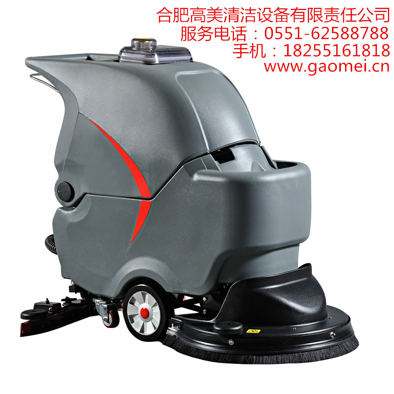 高美洗地車_駕駛式自動(dòng)洗地車【制藥行業(yè)專用洗地車】