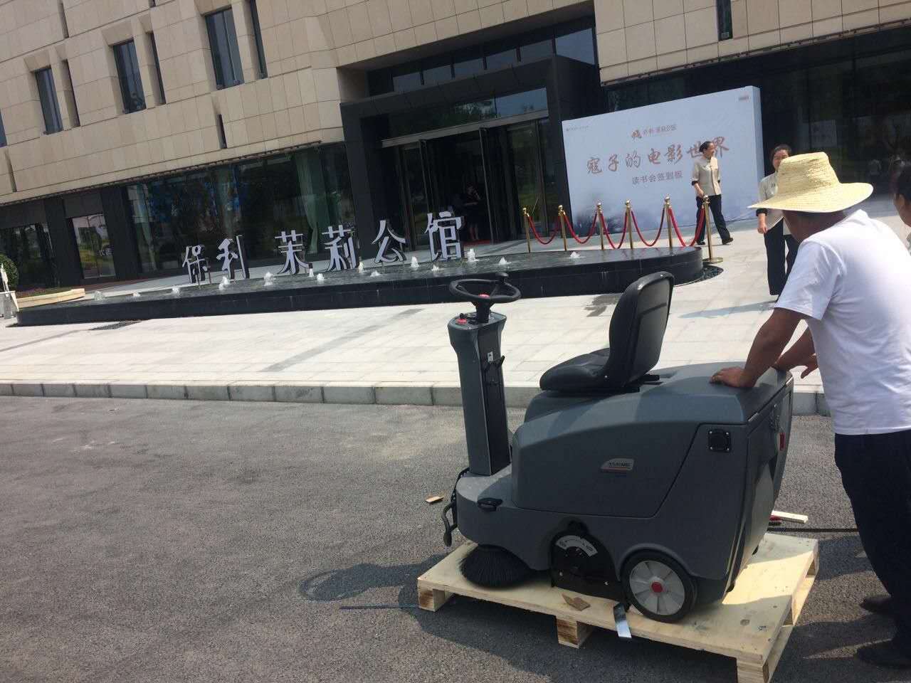小區(qū)物業(yè)采購電動掃地車什么類型的比較好？