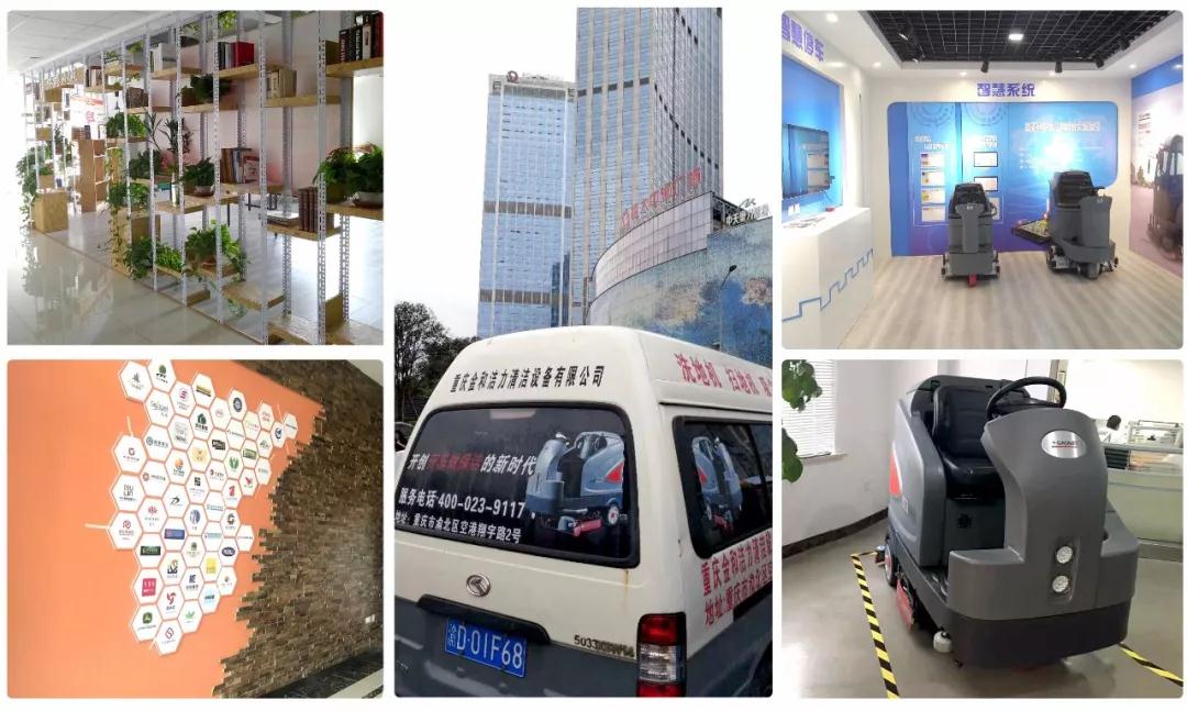 高美：智慧清潔體驗館 打造行業(yè)新零售