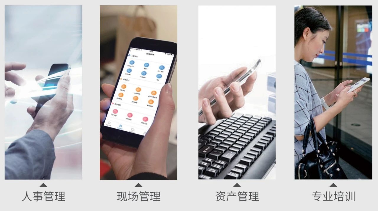 智慧化變革，批量化管理