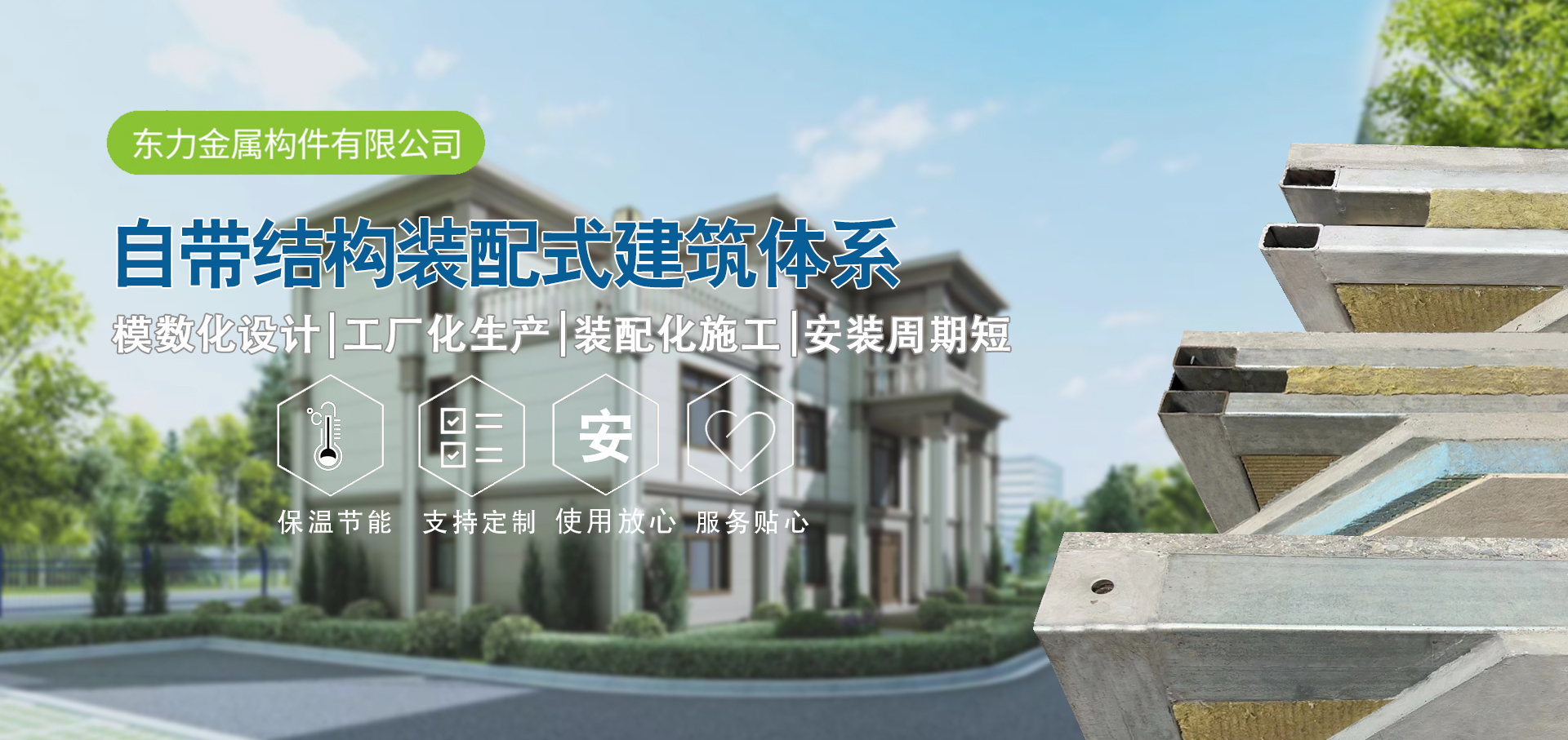 臨朐宏豐金屬制品有限公司